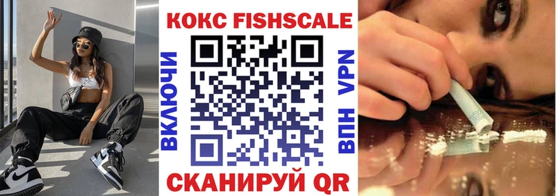 Где купить Саранск A PVP  Меф  Амфетамин  COCAIN  МАРИХУАНА 