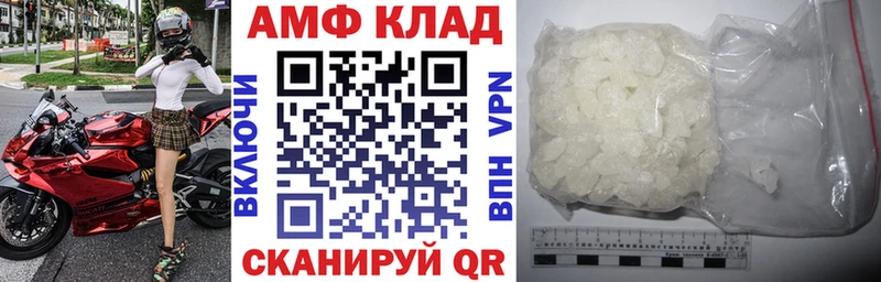 АМФЕТАМИН 98% где купить наркоту ссылка на мегу сайт Саранск