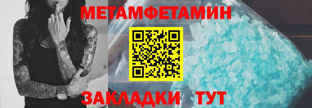 АМФ  АМФ  Вход с VPN  Саранск  Amphetamine 98% 
