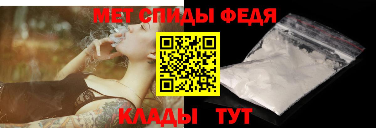 АМФ 97% Саранск