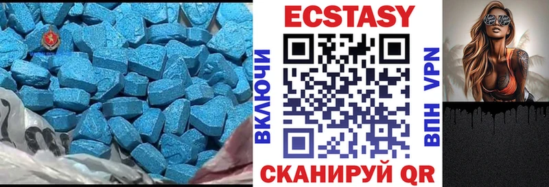 блэк спрут маркетплейс  Саранск  Экстази MDMA  нарко площадка состав  где купить наркоту 
