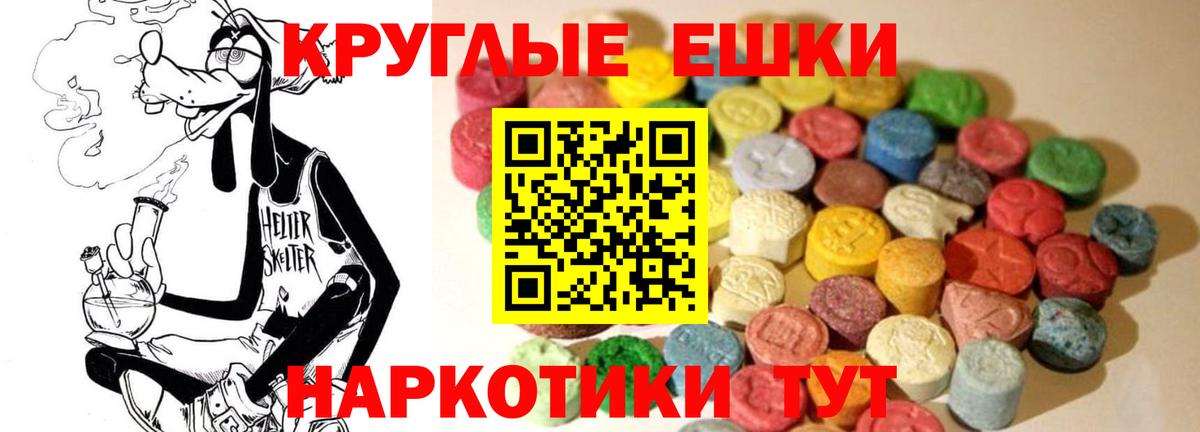 цена наркотик  ЭКСТАЗИ  Саранск  Вход с VPN  Экстази Cube 