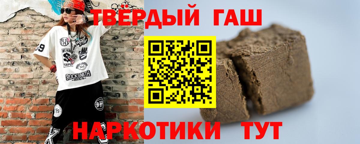 ГАШ Cannabis  Вход с VPN  Саранск 