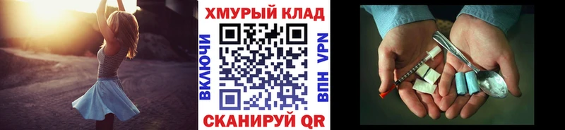 Героин VHQ Саранск