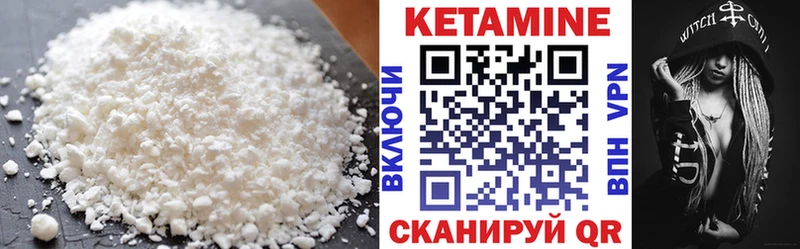 хочу   Саранск  КЕТАМИН ketamine 