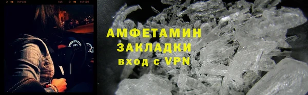 мефедрон мука Алзамай