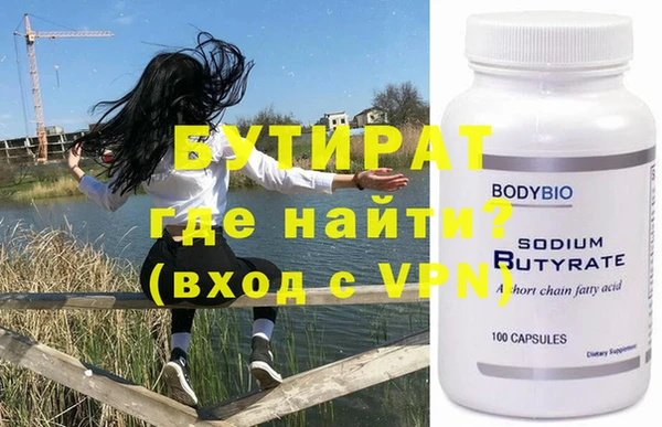 гидра Абдулино