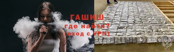 гидра Абдулино