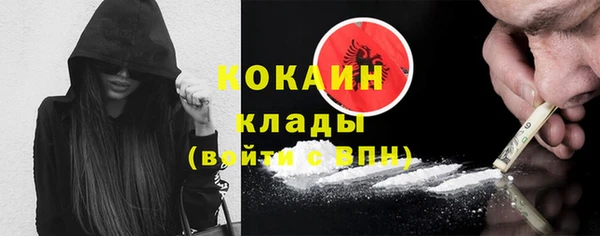 мефедрон мука Алзамай