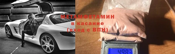мефедрон мука Алзамай