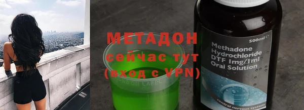 гидра Абдулино