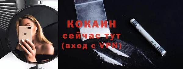 эйфоретик Абаза