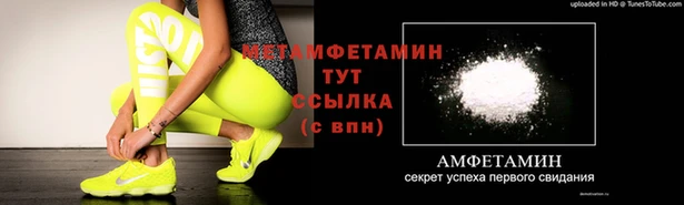 мефедрон мука Алзамай