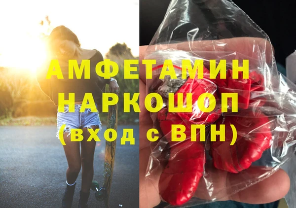эйфоретик Абаза