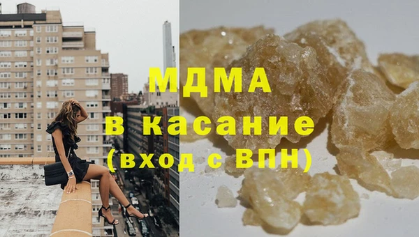 эйфоретик Абаза