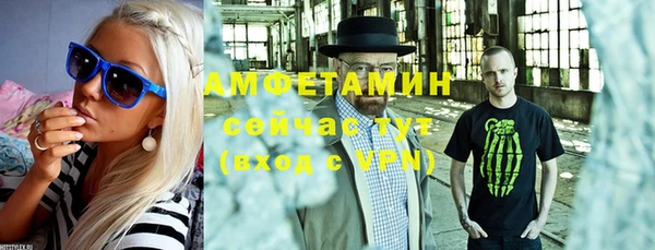гидра Абдулино