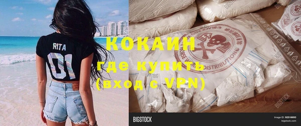 мефедрон мука Алзамай