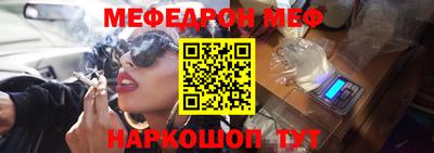 таблы Пушкино
