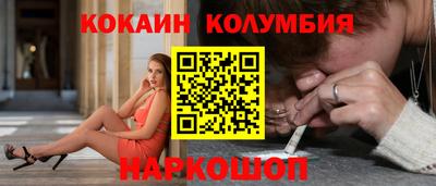 наркотики Пыть-Ях