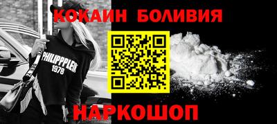 наркотики Пыть-Ях