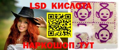 таблы Пушкино