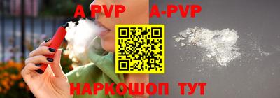 таблы Пушкино
