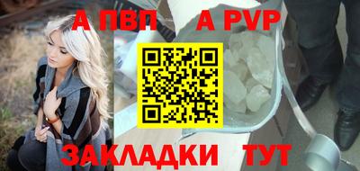 таблы Пушкино