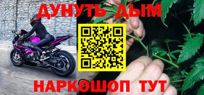 таблы Пушкино