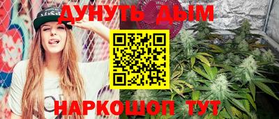 наркотики Пыть-Ях