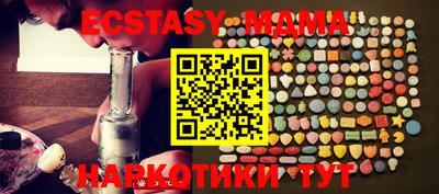 ECSTASY Пугачёв