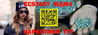 наркотики Пыть-Ях