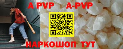 таблы Пушкино