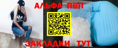 наркотики Пыть-Ях