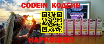 наркотики Пыть-Ях