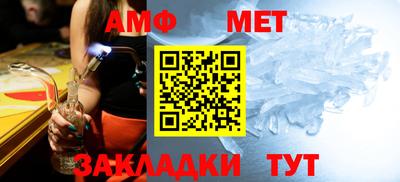 таблы Пушкино