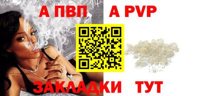 таблы Пушкино