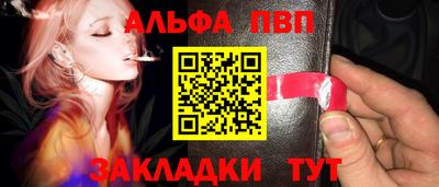 таблы Пушкино