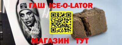 таблы Пушкино