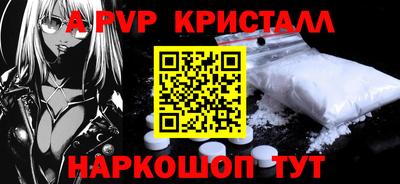 таблы Пушкино