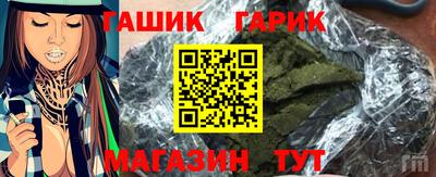 таблы Пушкино