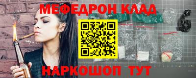 таблы Пушкино