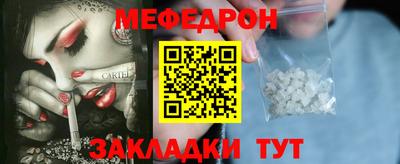 таблы Пушкино