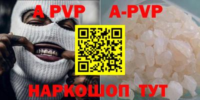 таблы Пушкино