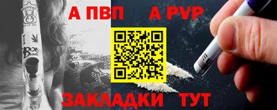 наркотики Пыть-Ях