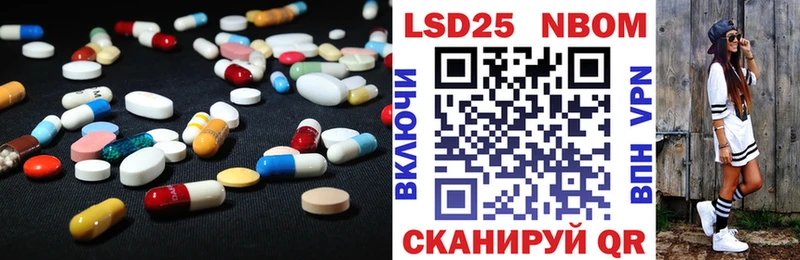 купить   Саранск  ЛСД экстази кислота 