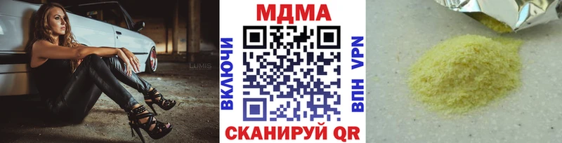 MDMA кристаллы  Саранск 