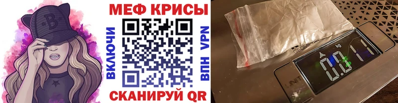 МЕФ 4 MMC  маркетплейс Telegram  Саранск  наркошоп 