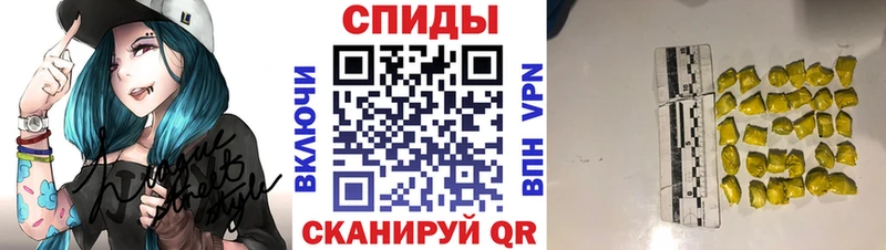 Метамфетамин витя  Саранск 