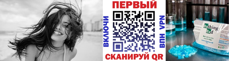 МЕТАМФЕТАМИН винт Саранск
