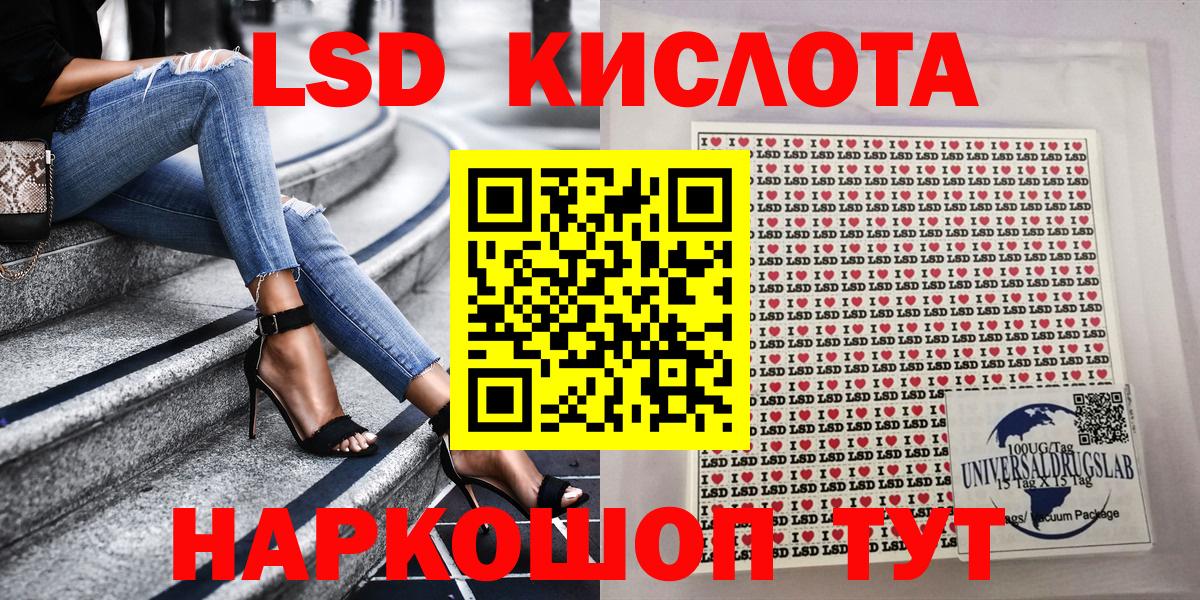 Марки NBOMe 1500мкг Саранск
